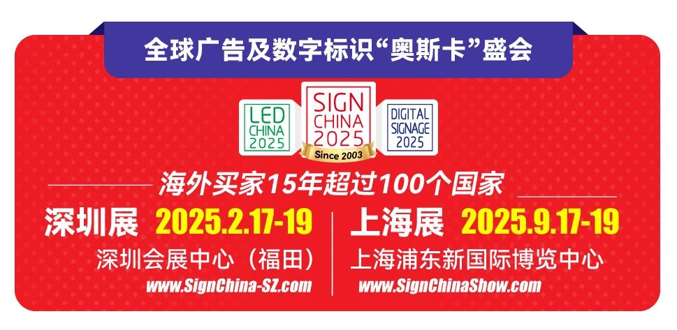 捷报：2月深圳展海外观众登记数国家即将破百