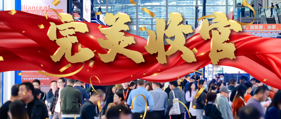 完美收官！2025闻信深圳国际广告展SIGN CHINA圆满闭幕，9月上海我们再会！