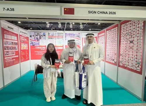 闻信SIGN CHINA受邀亮相SGI DUBAI 2025