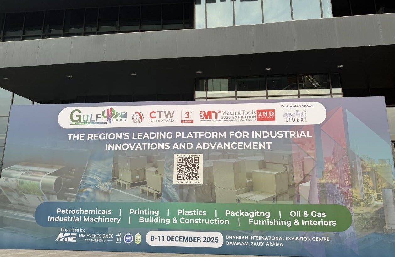 沙特 Gulf 4P 遇采购痛点？SIGN CHINA来“救场”！