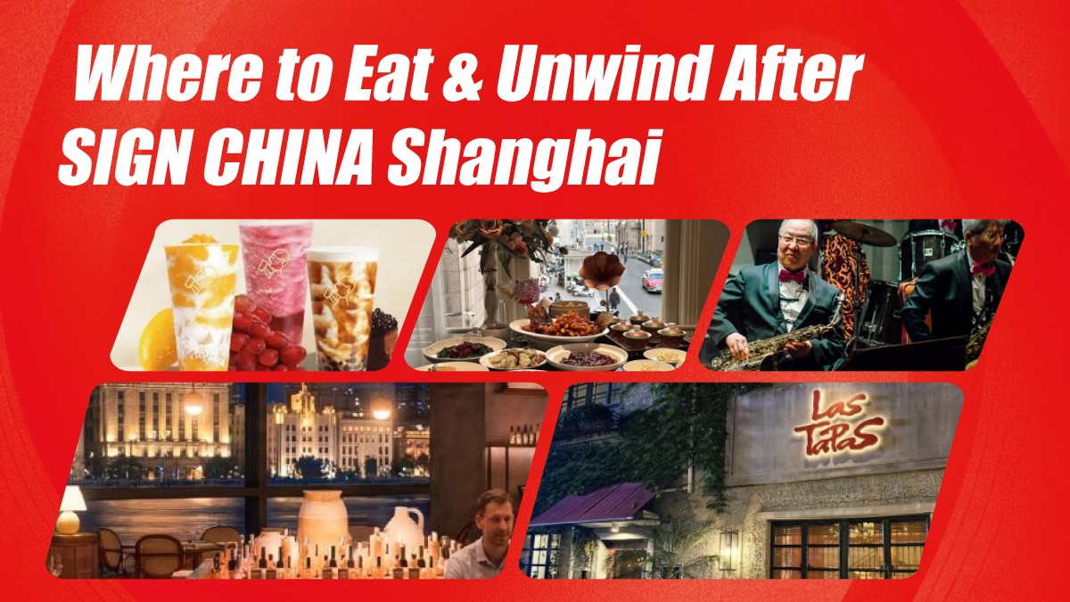 Where to Eat & Unwind After SIGN CHINA Shanghai